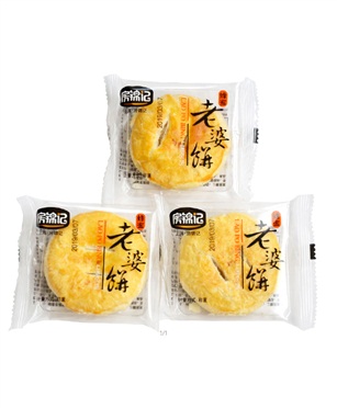 老婆餅