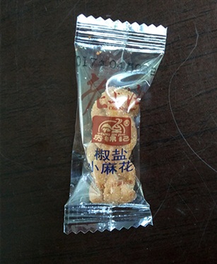 椒鹽小麻花