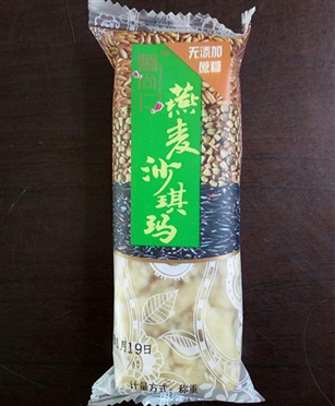 燕麥沙琪瑪