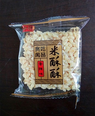 香辣米酥酥