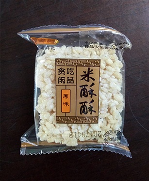 原味米酥酥